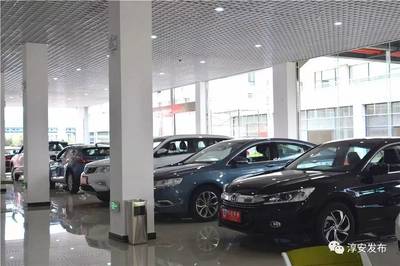 淳安汽车城开业，家门口购车不再是梦