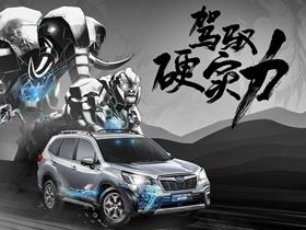 银川斯巴鲁4s店 地址、电话及销售服务信息